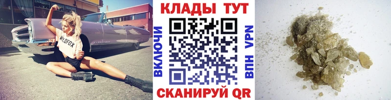 Купить закладку СОЛЬ  МЕФ  ГАШ  Галлюциногенные грибы  Бошки Шишки  Дивногорск