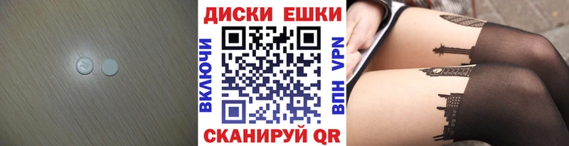 Ecstasy диски  Купить где  Дивногорск 