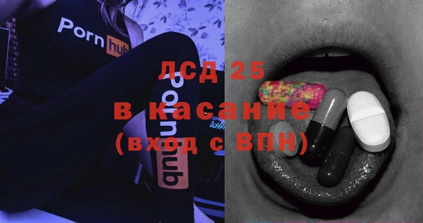 синтетический гашиш Заволжье