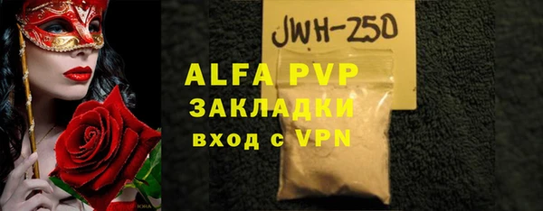 jwh Заводоуковск