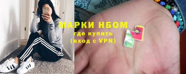 jwh Заводоуковск