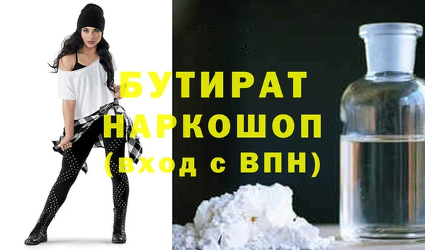 синтетический гашиш Заволжье