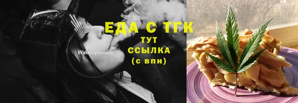 прущий лед Заволжск