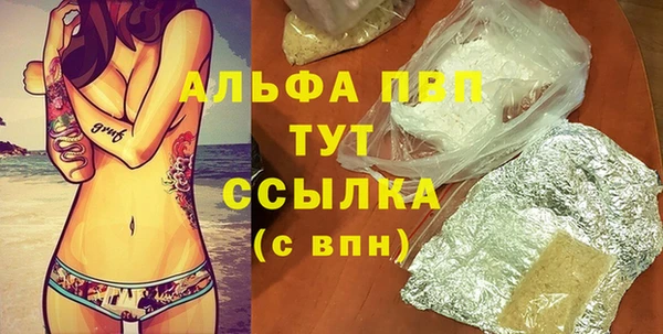 jwh Заводоуковск