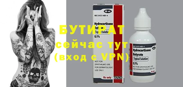 синтетический гашиш Заволжье