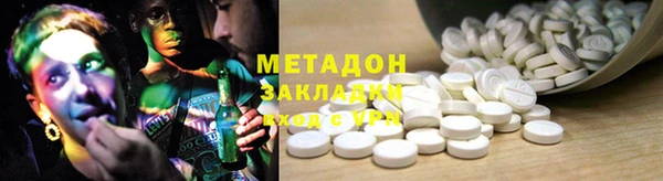 синтетический гашиш Заволжье