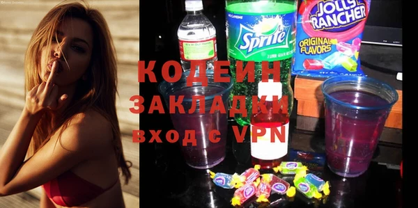 прущий лед Заволжск