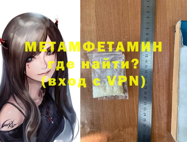 синтетический гашиш Заволжье