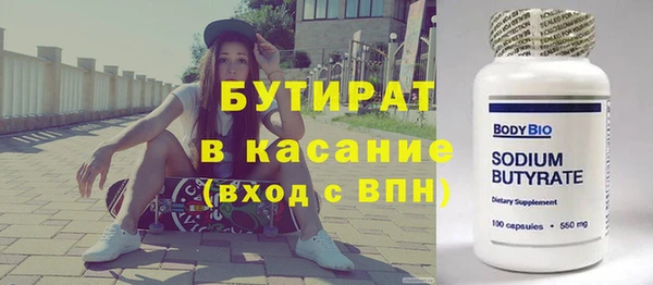 ПСИЛОЦИБИНОВЫЕ ГРИБЫ Зеленодольск