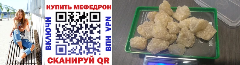 Купить  Дивногорск  Мефедрон кристаллы 