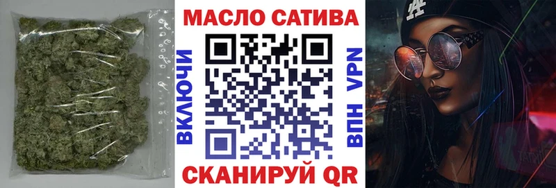 Купить где  Дивногорск  Дистиллят ТГК концентрат 